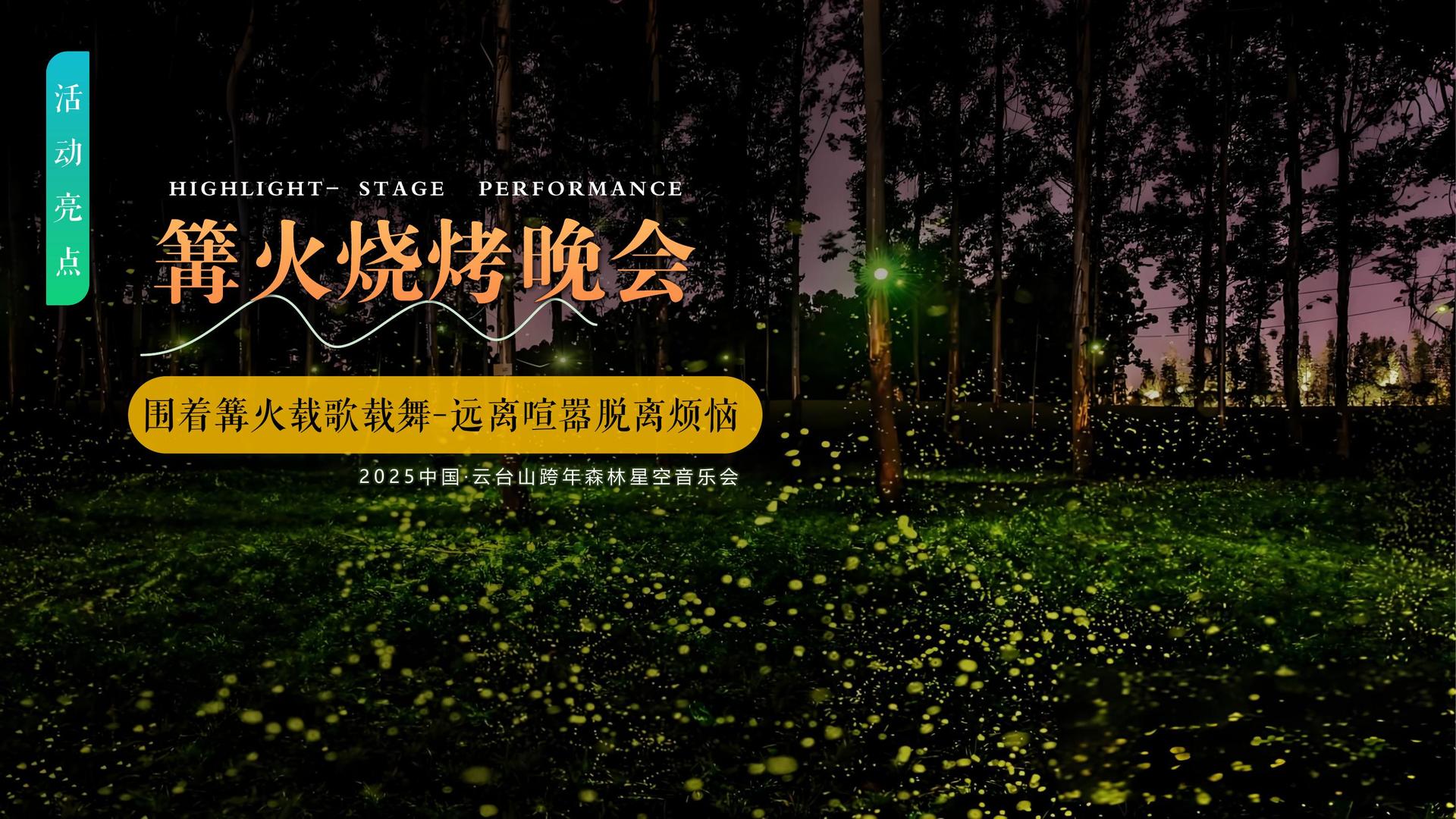 胜天文化荣获“优秀文化项目运营单位”称号